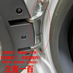 无品牌 适用于小天鹅滚筒洗衣机门铰链合页原装售后维修替换配件大全非通用万能 售后维修配件（易拍错先咨询）