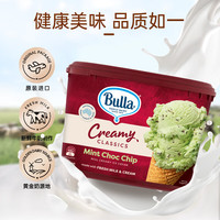 Bulla 进口薄荷大桶冰淇淋2L装