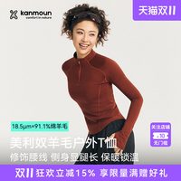 瞰山kanmoun美利奴羊毛长袖T恤半拉链套头衫女士户外运动保暖卫衣