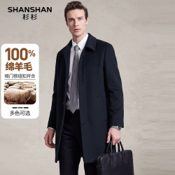 杉杉 100%绵羊毛男翻领中长款冬季商务休闲保暖呢子外套