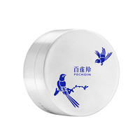 百雀羚 瓷肌恒韧蛋白修护霜蛋白霜8g生日礼物