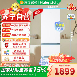 海尔 三门冰箱BCD-310WGHD3E7WV