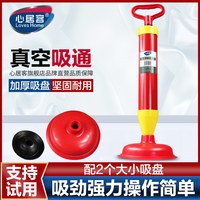 心居客 真空吸式疏通工具 管道疏通剂 家用厕所厨房堵塞