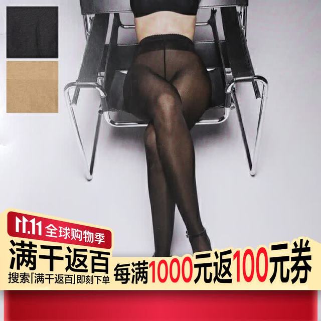 Wolford 连裤袜/丝袜 沃福德 紧身袜 协同40 部支撑紧身袜日本直邮 Gobi S