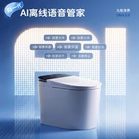 九牧 净界Ultra 2.0-ZS870 智能马桶 ZS860升级款