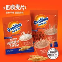 阿华田 麦芽可可即食麦片冲饮免煮牛奶麦片450g*2袋