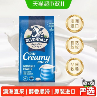 德运 澳洲青少年学生全脂奶粉原装进口奶味香醇口感细腻品质牧场1kg