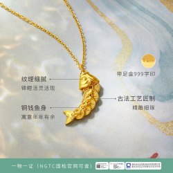 金至尊 金钱鱼黄金项链古法金足金999吊坠古法金黄金颈链金链子