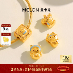 曼卡龙 黄金吊坠企鹅足金挂坠可爱可DIY手绳珐琅镶嵌礼物 企鹅小方-约1.10g