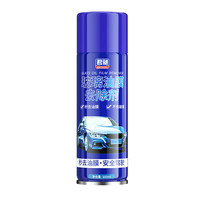 汽车玻璃清洁剂 油膜剂 油膜净 300ml