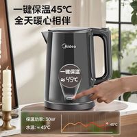 美的 烧水壶 MK-SHE1520  电水壶 1.5L