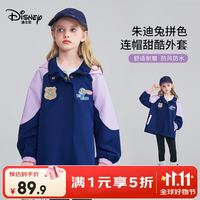 迪士尼 儿童连帽冲锋衣外套