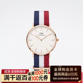 Daniel Wellington 红白蓝撞色织纹经典男女石英表买一送一DW00800001