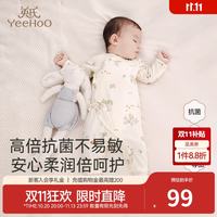 英氏 婴儿衣服宝宝包屁衣新生儿连体哈衣四季款 浅杏白和蛤款 66CM
