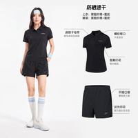 鸿星尔克 运动套装女款夏季新款女士羽毛球运动服速干衣polo衫短袖