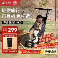 Little Tiger T18口袋推车 轻便折叠婴儿推车儿童宝宝溜娃神器推车伞车 可登机 T18炭黑色