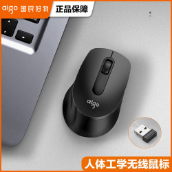 爱国者 无线鼠标 笔记本台式机电脑办公无限适用家用带电池 无线鼠标 电池款