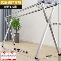 不锈钢落地晾衣架 可折叠/可伸缩（尺寸可自选）标准加粗双杆1.6米