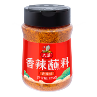 国家补贴：六婆 香辣蘸料香辣味125g/瓶 烧烤料调料火锅蘸料干碟串串烤肉调味品