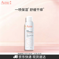 雅漾 舒泉保湿喷雾150ML 补水舒缓修护敏肌护肤