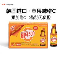 88VIP：500 韩国进口维他500苹果味饮料维生素C维他命果汁饮品100ml*10瓶