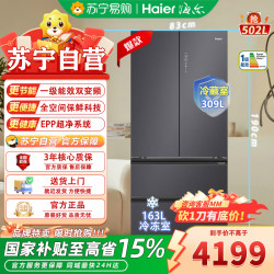海尔 十字对开门冰箱BCD-502WGHFD14SJU1