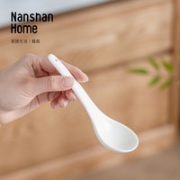 南山先生 圆满汤匙