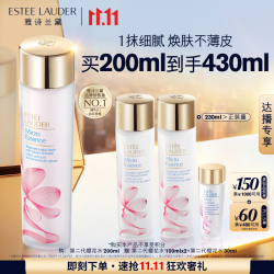雅诗兰黛 樱花水200ml（赠樱花微精华露30ml+樱花微精华露100ml*2）