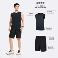 鸿星尔克 速干运动套装男夏季新款男士篮球服跑步健身无袖背心短裤