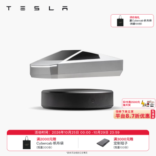 特斯拉 官方 磁悬浮特斯拉赛博越野旅行车