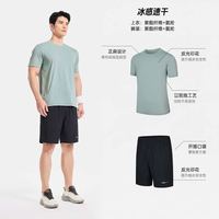 鸿星尔克 运动套装男夏季男士速干跑步运动服冰丝短袖短裤爸爸衣服