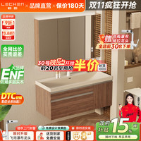 勒臣 双层拉篮浴室柜+鎏金石海洋一体盆洗漱镜柜组合 80cm主柜