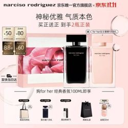 narciso rodriguez FOR HER系列女士香水 100ml（赠粉瓶100ml ）