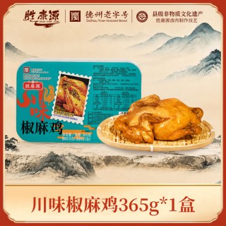德州五香扒鸡椒麻鸡500g*1包