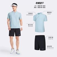 鸿星尔克 运动套装男夏季新款男士羽毛球运动服速干polo衫短袖短裤