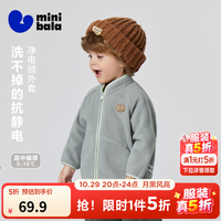 迷你巴拉 5折!亲肤抗静电 户外摇粒绒夹克