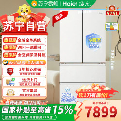 海尔 BCD-575WGHFD1BYCU1