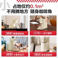 安吉尔 家用小型咖啡机