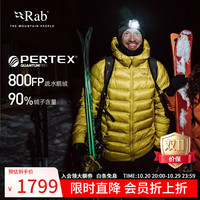 Rab Electron秋冬男800蓬轻量防风拒水保暖鹅绒连帽羽绒服