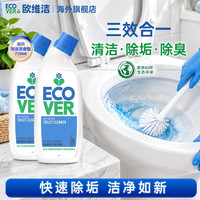 ecover 欧维洁多功能清洁剂厨卫三合一去油污抑霉菌 洁厕剂海风鼠尾草香型750ml*2瓶