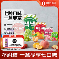 乐天 果粒果汁饮料全家福 七种口味238ml*12 乐天果汁整箱