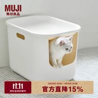 無印良品 MUJI 聚丙烯 附盖猫砂盆 宠物用品 猫厕所 PAH7CC3S 白色