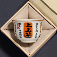 卫墨墨 陶瓷汝窑上上签圆鼎杯茶杯主人杯茶具