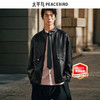 太平鸟 2026春季新款 男装pu夹克外套