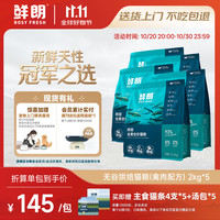 30号晚8点宠物超级返卡场｜超大额超市卡手慢无！前30秒返100、前5分钟双倍返！！