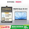 小米 RedmiBook 16 2027款（C5-320、16GB、512GB） 笔记本电脑