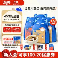 30号晚8点宠物超级返卡场｜超大额超市卡手慢无！前30秒返100、前5分钟双倍返！！