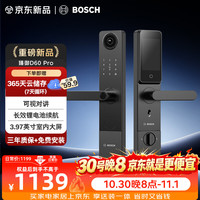 博世 智能门锁可视猫眼大屏指纹密码C级锁芯防盗电子锁 臻御D60Pro