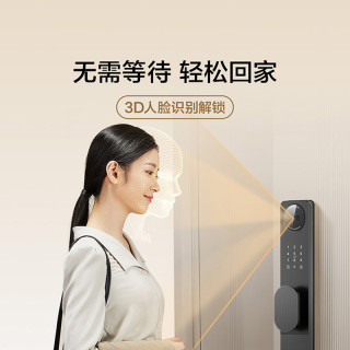 移动专享、移动端：海尔 Leader家用智能门锁入户防盗指纹密码电子锁M320