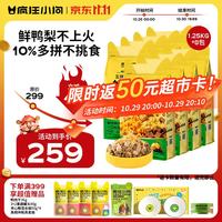 30号晚8点宠物超级返卡场｜超大额超市卡手慢无！前30秒返100、前5分钟双倍返！！